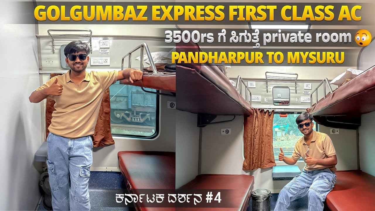 Pandharpur TO Mysuru First Ac Coach Journey | Golgumbaz Express #kannadavlogs