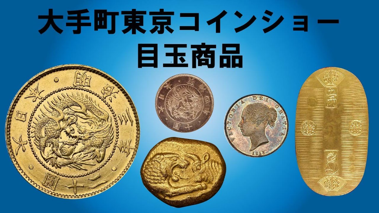 【新橋スタンプ商会】2024年11月新商品のご紹介