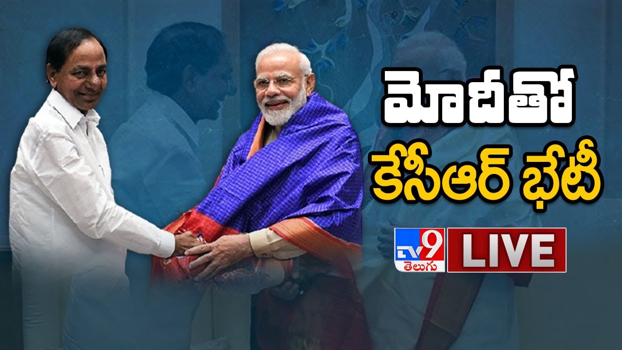 CM KCR Meets PM Modi LIVE || Delhi Tour - TV9