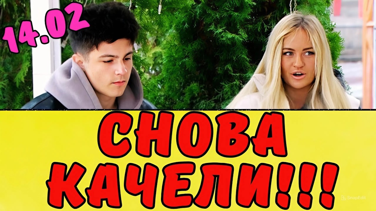 Ксюша не смогла забрать сына. Новости дома 2