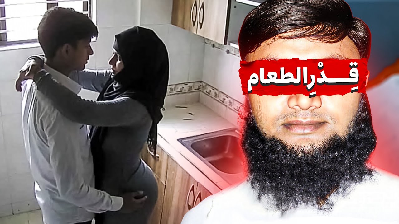 اقذر جريمة بتاريخ الهند حلها قِدْرِ طعام !! - ( قصة المهندس محمد جعفر )