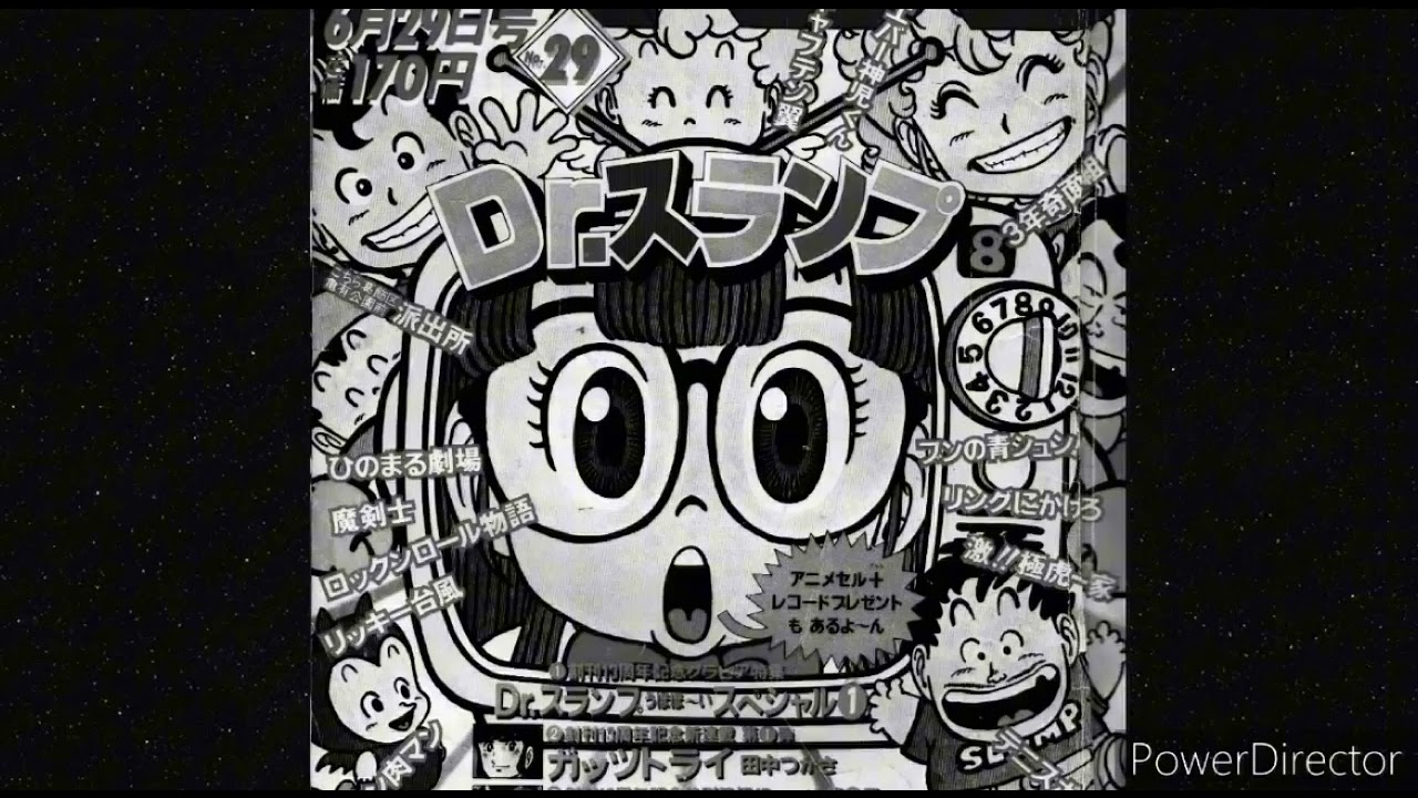 んちゃんちゃソング [slowed + reverb]