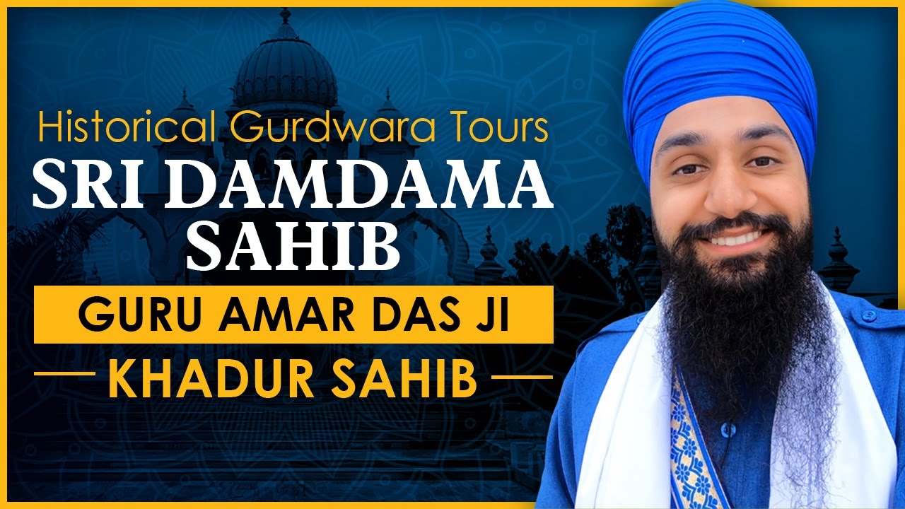 Sakhi (true story) of Guru Amar Das Ji's Seva | Sri Damdama Sahib | Historical #GurdwaraTours
