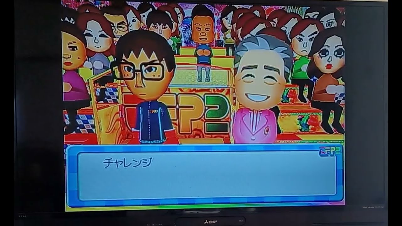 その9Wii東京フレンドパーク　チュチュバスターズ