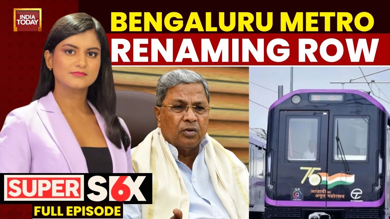 Super 6 With Akshita Nandagopal: Bengaluru Metro Row Explodes, Top Naxal Commander Killed