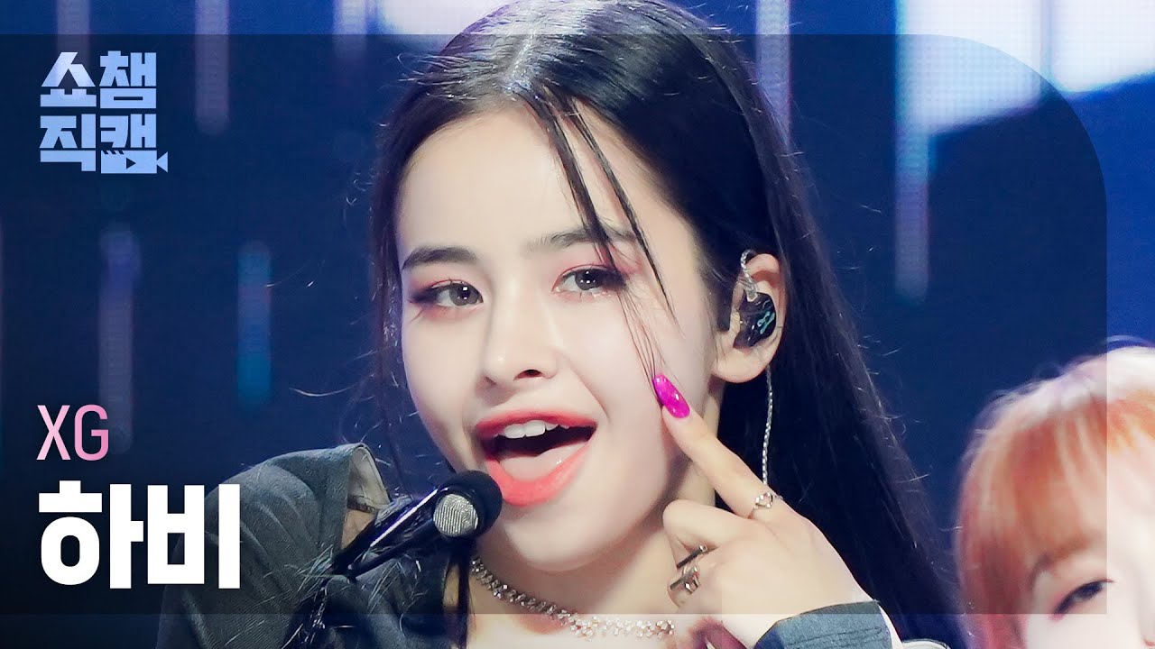 [쇼챔직캠 4K] XG HARVEY - MASCARA (엑스지 하비 - 마스카라) | Show Champion | EP.441