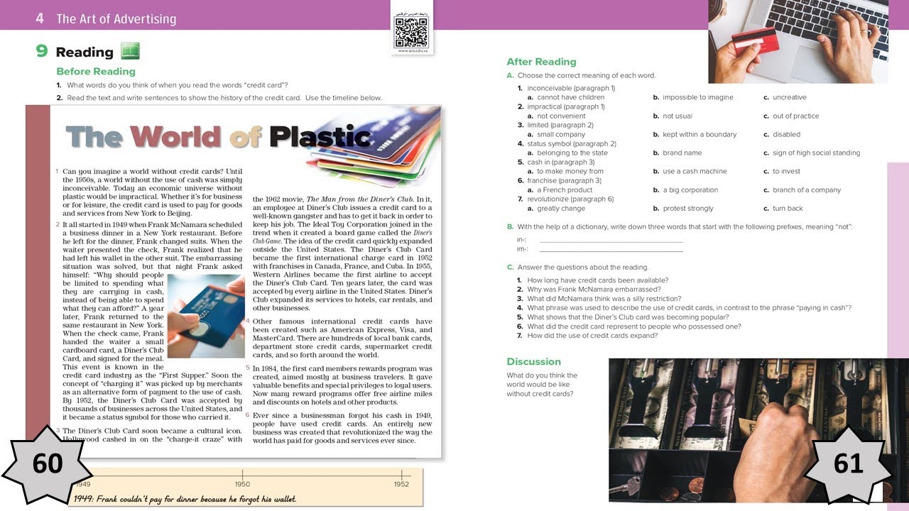 الوحدة الرابعة - Mega goal 1 The art of advertising- الدرس الرابع - Reading - pages 60 & 61