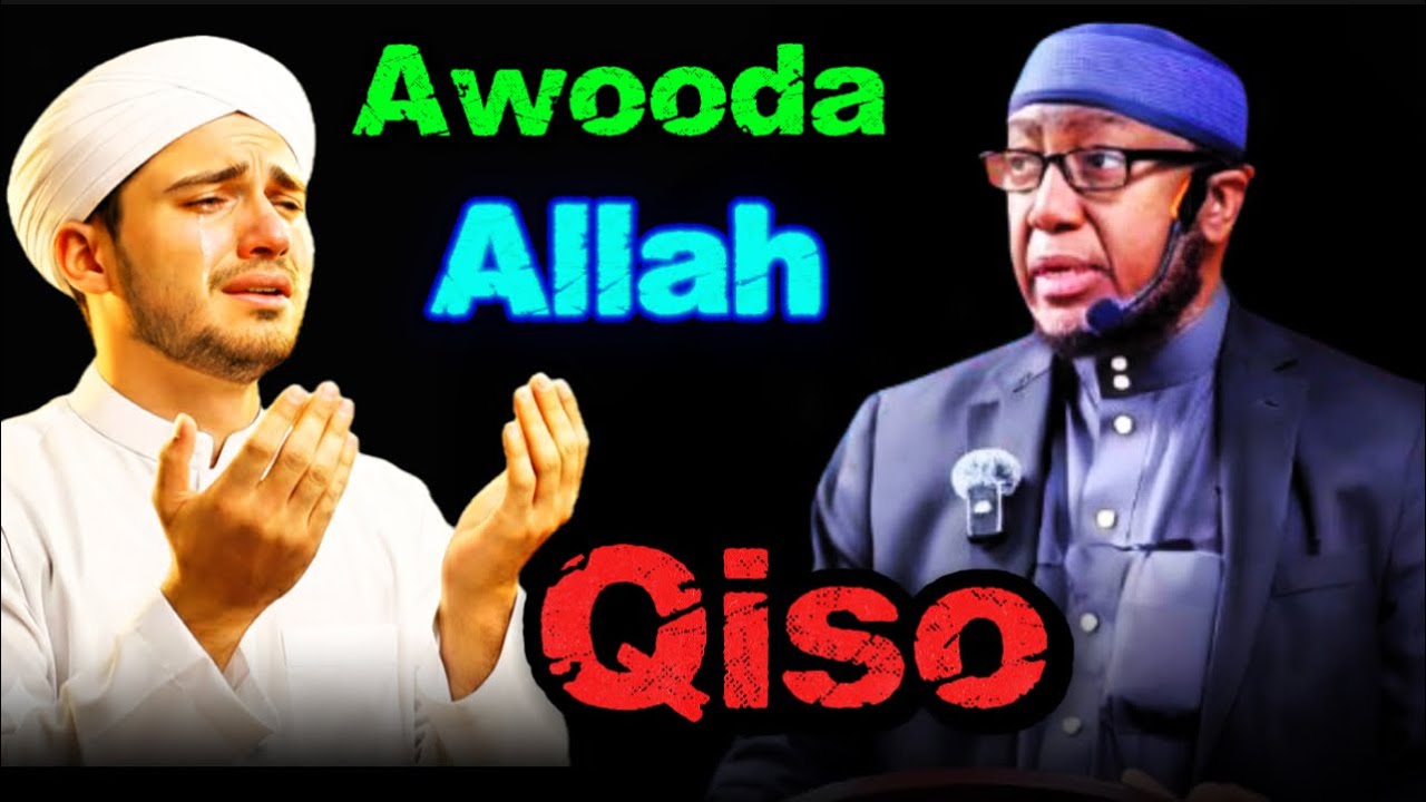 Awooda Allah: Ducada qofka la dulmiyay Qiso cajiib ah .. Sheekh Xasan jaamici 