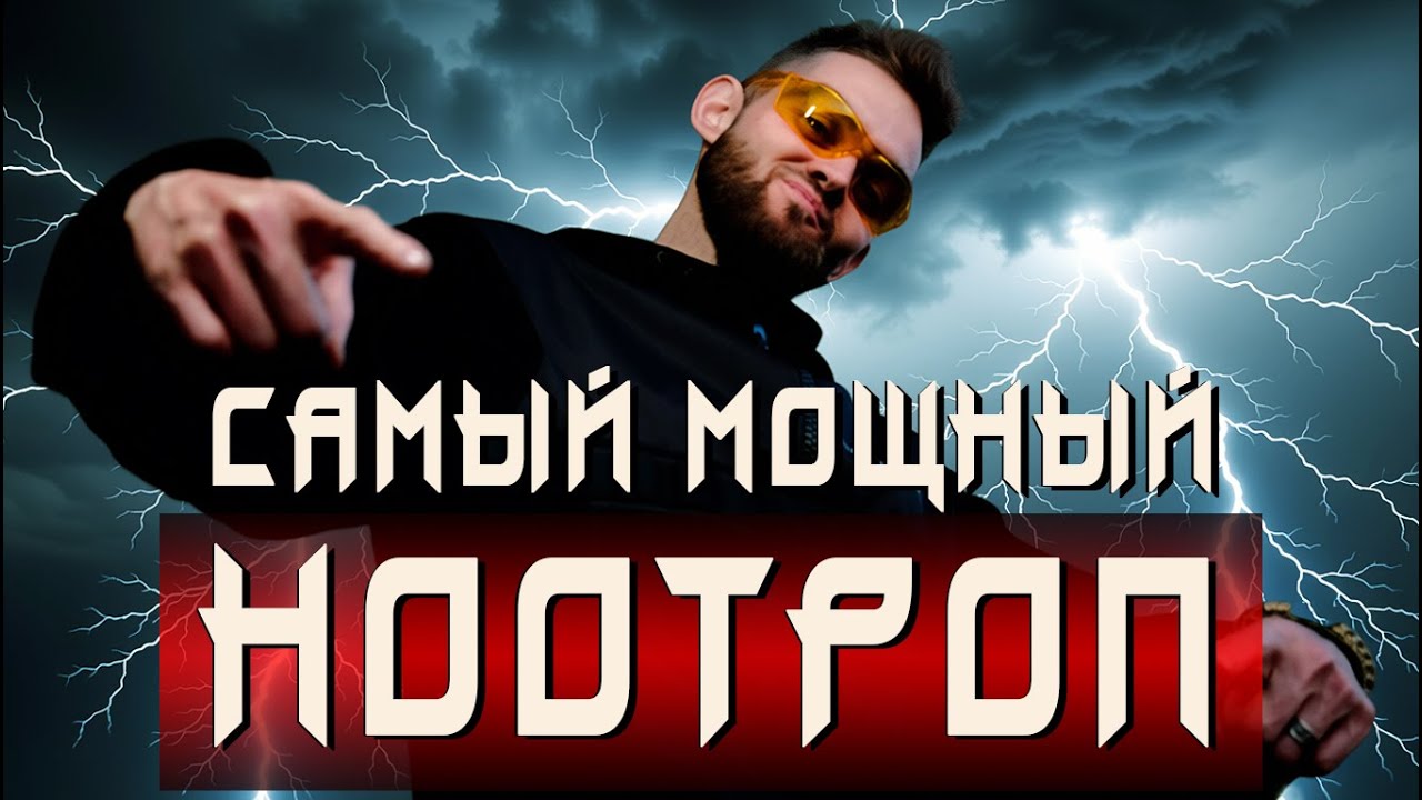 ЕЖОВИК ГРЕБЕНЧАТЫЙ + МАСЛО МСТ (CO2 Экстракт): Эффекты, Отзыв, Личный опыт.