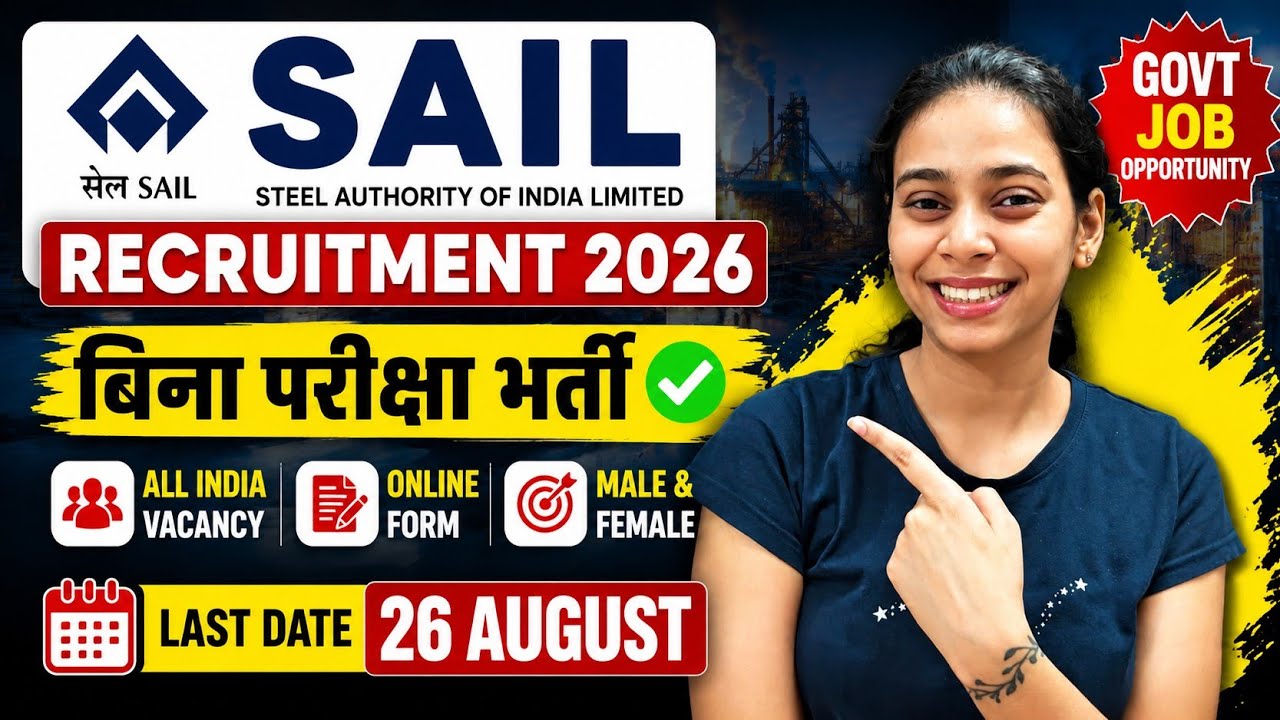 SAIL Bharti 2026 | Government Job Opportunity | Online Application Started | Last Date 26 August