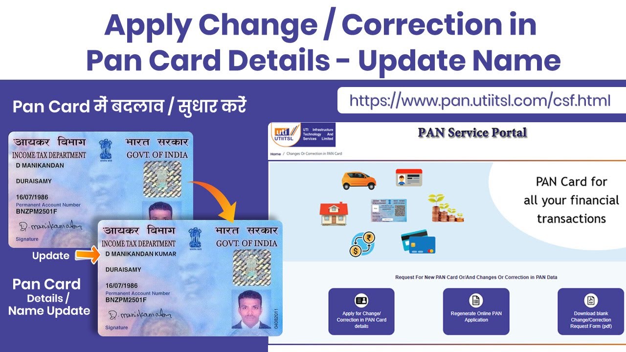 How to Update Name in PAN Card Online | UTIITSL PAN Correction Step-by-Step Guide 2025
