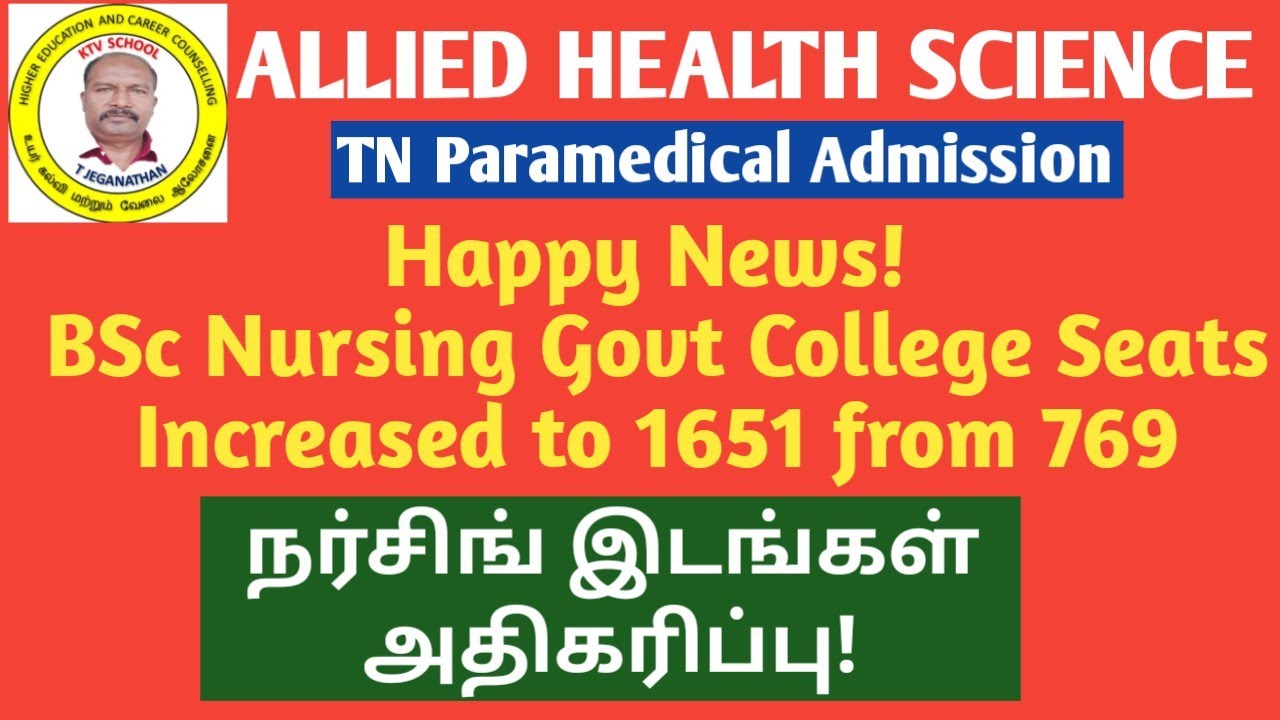 Happy News! BSc Nursing Seats Increased to 1651 from 769 #ktvschool #admission #paramedical