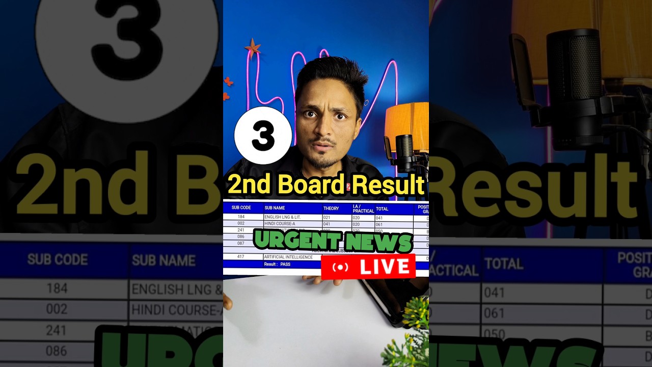 CBSE 2ND Board result Good news 😭| Cbse Result 2026 #cbse #class10 #result2026
