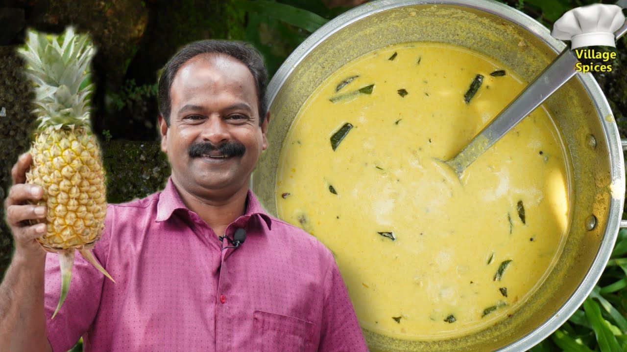 പൈനാപ്പിൾ കൊണ്ട് ഒരടിപൊളി പുളിശ്ശേരി | Pineapple Pulissery Recipie | Village Spices