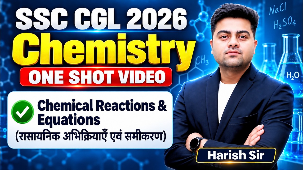 SSC CGL 2026 Science ONE SHOT 🔥| Complete Chemistry | Chemical Reactions & Equations | Harish Sir