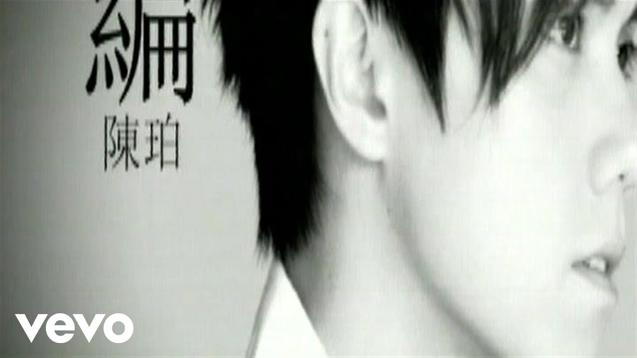 張敬軒 - 《不吐不快》MV