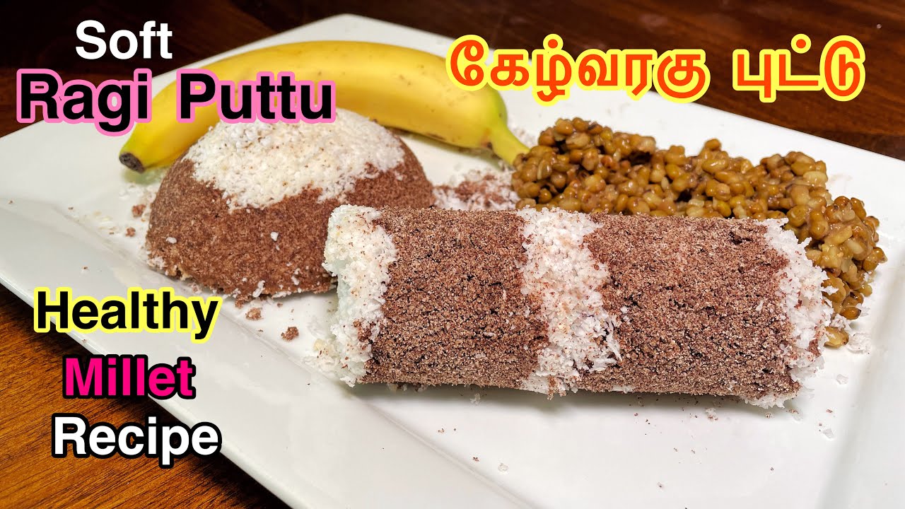 Ragi puttu recipe in tamil/ finger milllet recipe/Healthy Ragi Breakfast Recipe/Weight loss recipe