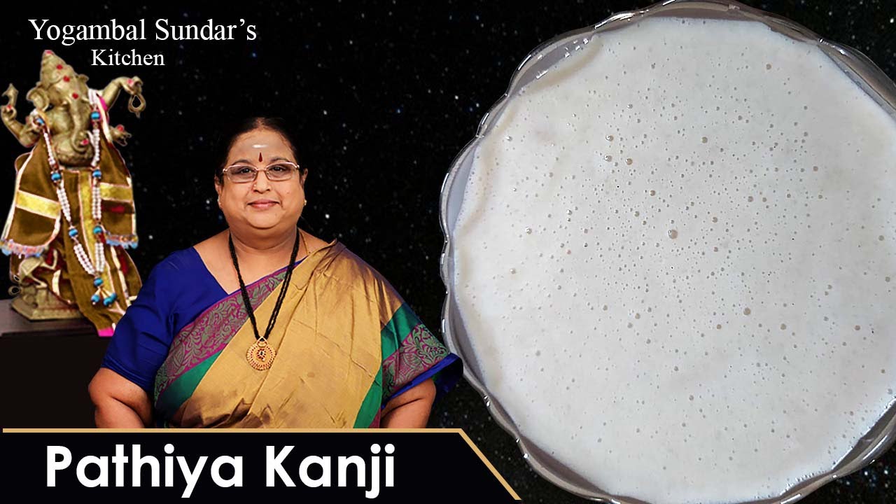 Recipe 291: Pathiya Kanjee