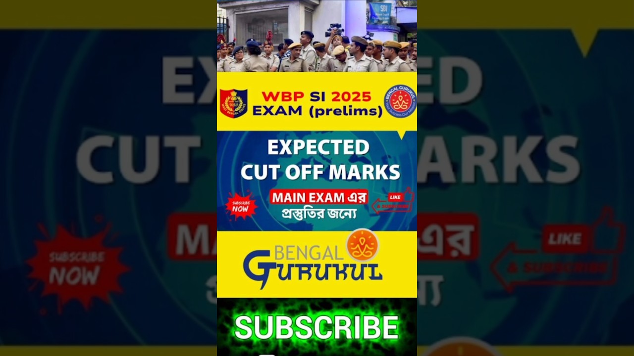 WBP SI Prelims Final Cut-Off 2025 #wbpsicut-off2025#wbpsicutoff2025 #wbpsiprelimsfinalcut-off2025