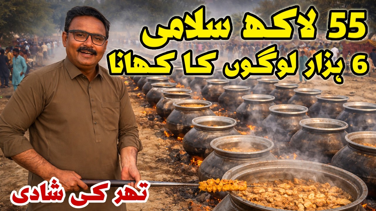 55 laakh salami 6 Hazar logon ka khana thar vlog
