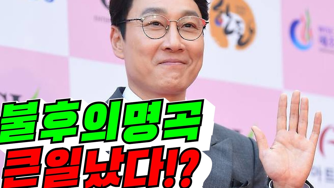 [실수?] 불후의명곡 큰 일 났다!?(배려사회 김용숙)