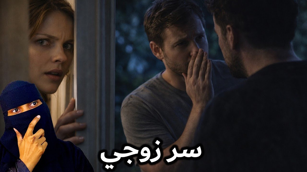 على باله اني وحده ثانية …لكن…!