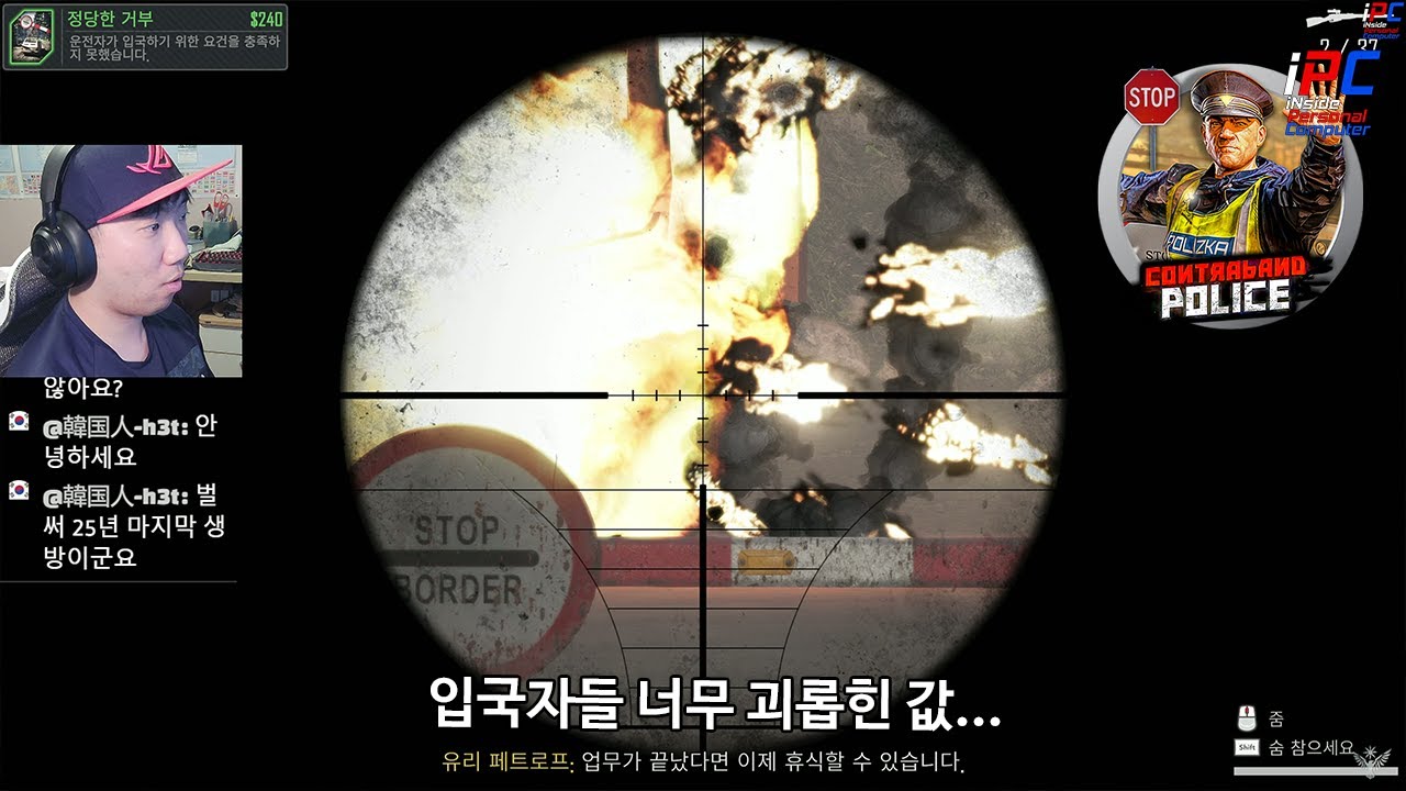 너무 괴롭힌 값... - 콘트라밴드 폴리스 무제한 모드 #28