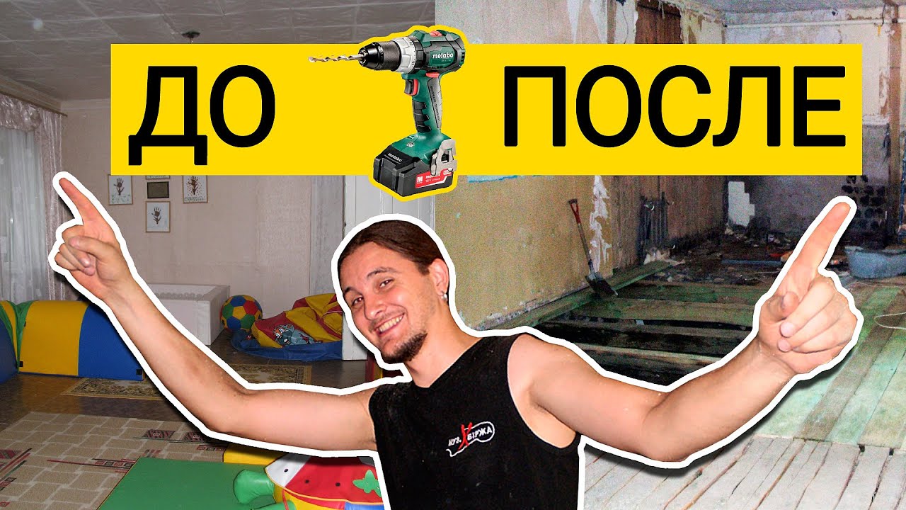 КАПИТАЛЬНЫЙ РЕМОНТ ЗДАНИЯ 🔨 Детский Дом Имени Городецкого 🏠 Ворзель, Украина