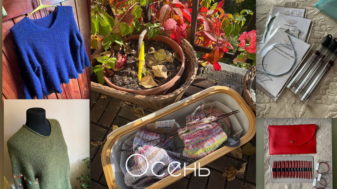 Почему я ТАК вяжу носочки/спицы-новинки/связала