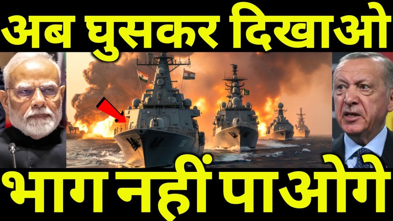 India’s BrahMos Missiles Shock Turkey | Greece Strikes Back in the Aegean Sea!