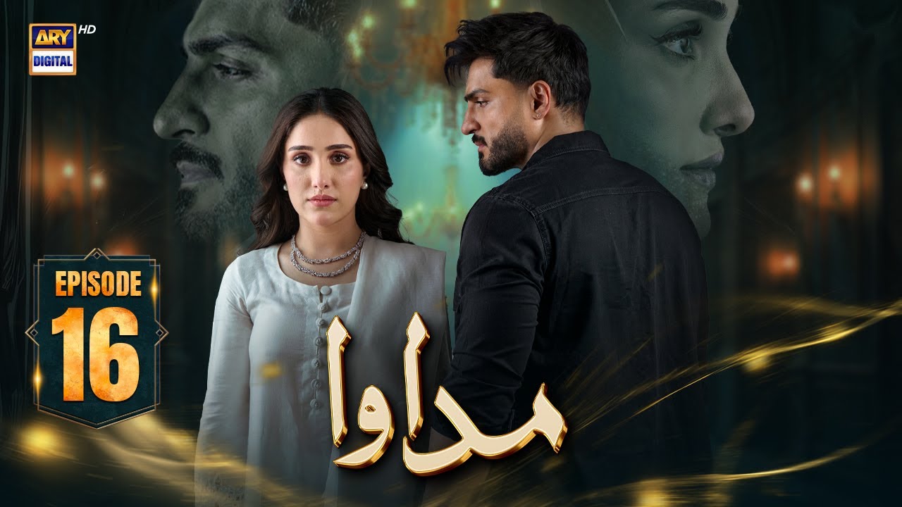 Madawa Episode 16 | 11 Dec 2025 | Omer Shahzad | Aiza Awan | (ENG SUB) | ARY Digital