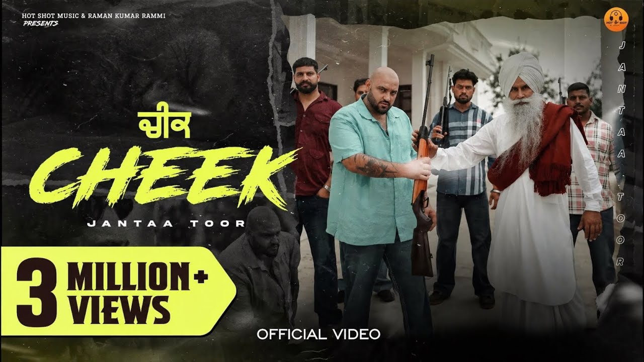 Cheek (Official Video) Jantaa Toor | Preet Hundal | Punjabi songs 2025 | Punjabi songs