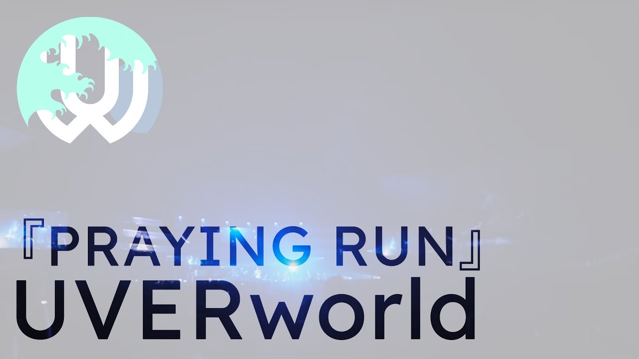 UVERworld『PRAYING RUN』Live at Osaka Jo-Hall & Yokohama Arena [English Subtitles]
