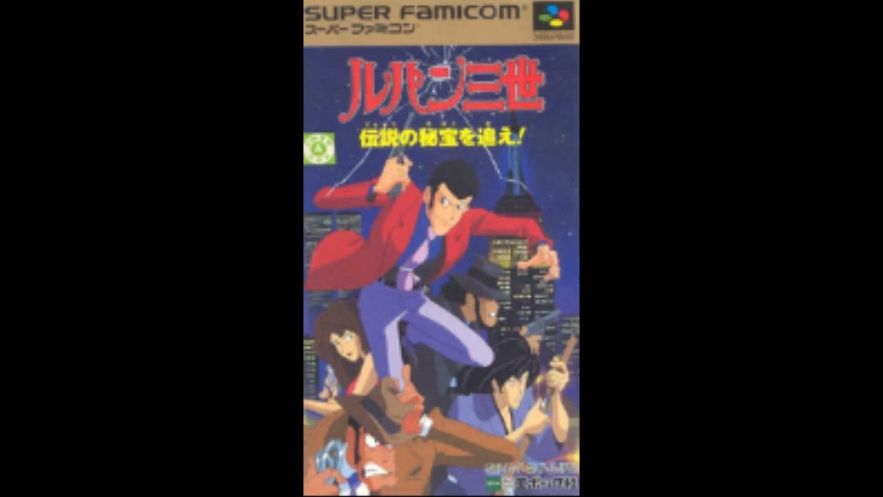 Lupin III   Densetsu no Hihou wo Oe - Mechanical Tower Ost