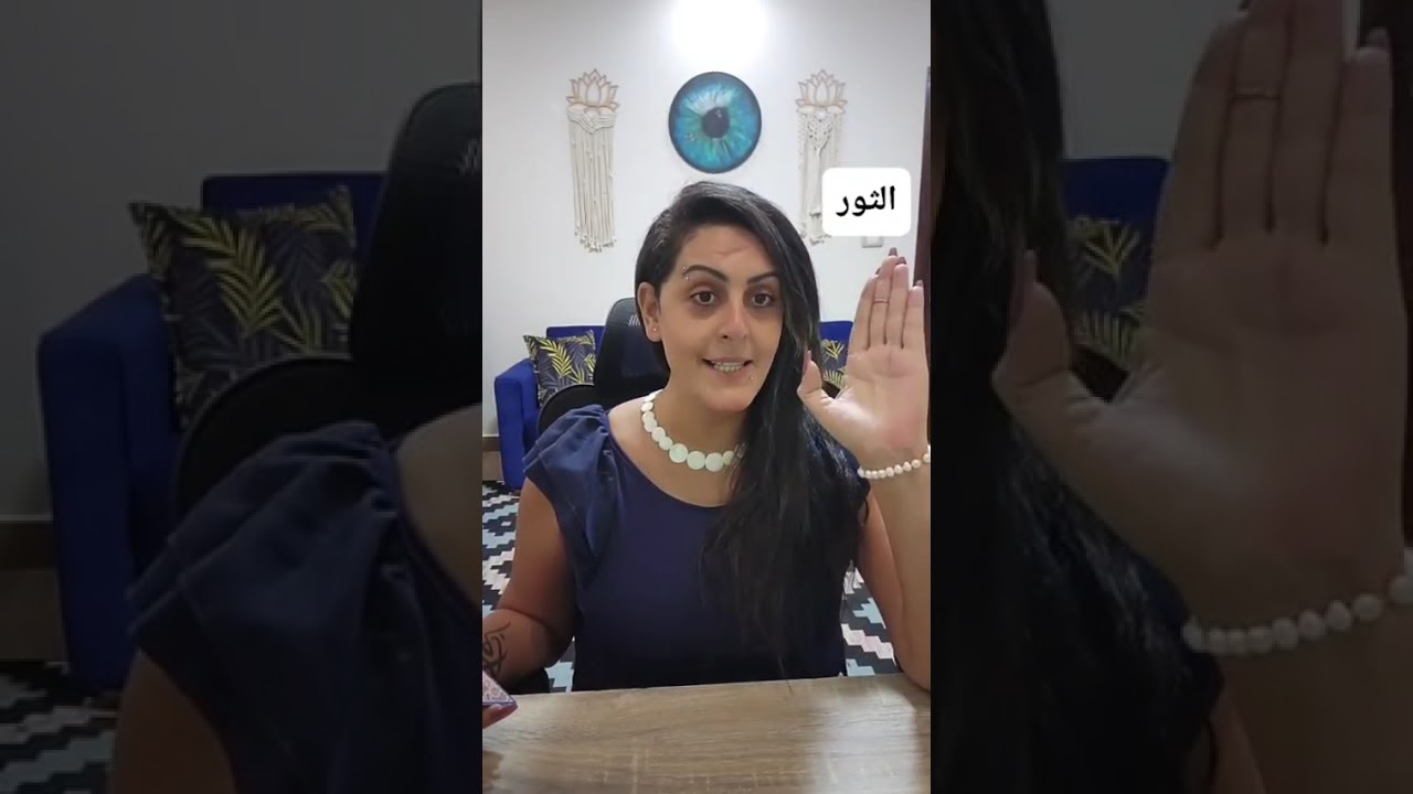 برج الثور… مكافأة القدر قادمة، والفرصة التي انتظرتها طويلاً أصبحت بين يديك! 🌿💰💖