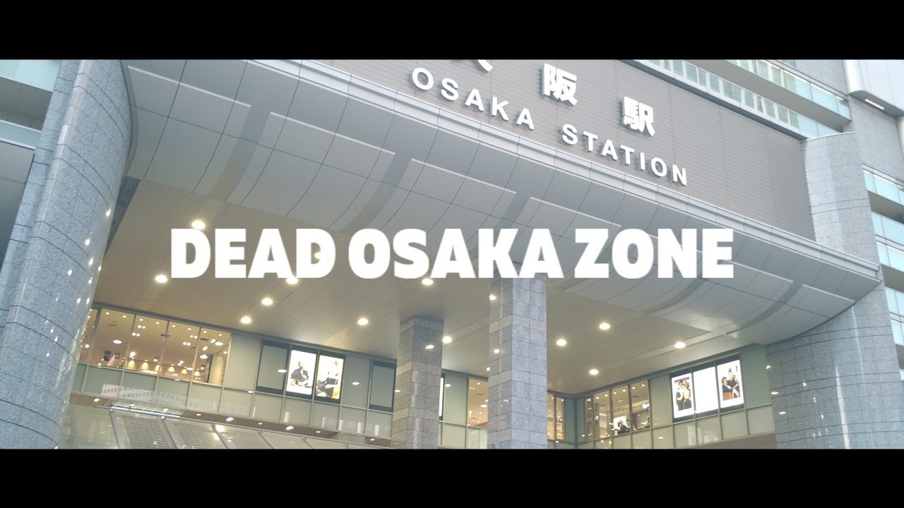 DEAD OSAKA ZONE（JR西日本　大阪駅×DEAD ZONE）