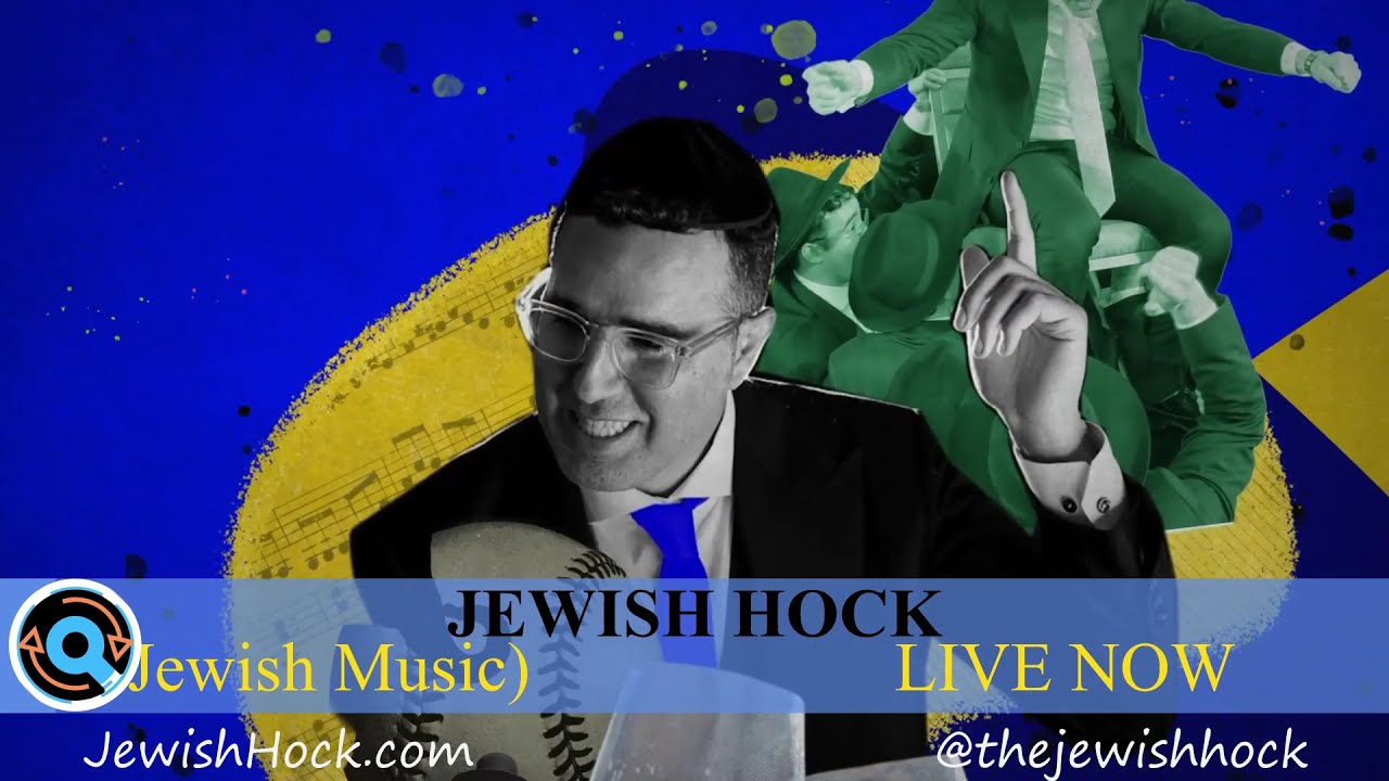 Yaakov Shwekey New Album A Toast To Life OUT NOW שוואקי אלבום חדש לחיים