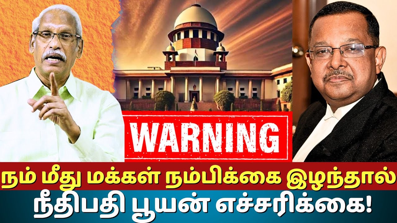 Justice Ujjal Bhuyan Warns: 