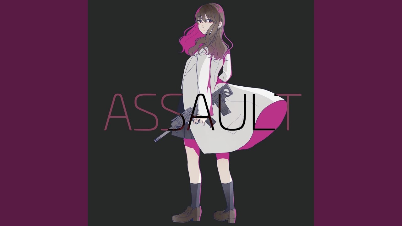 好きって言って (feat. 煮ル果実)