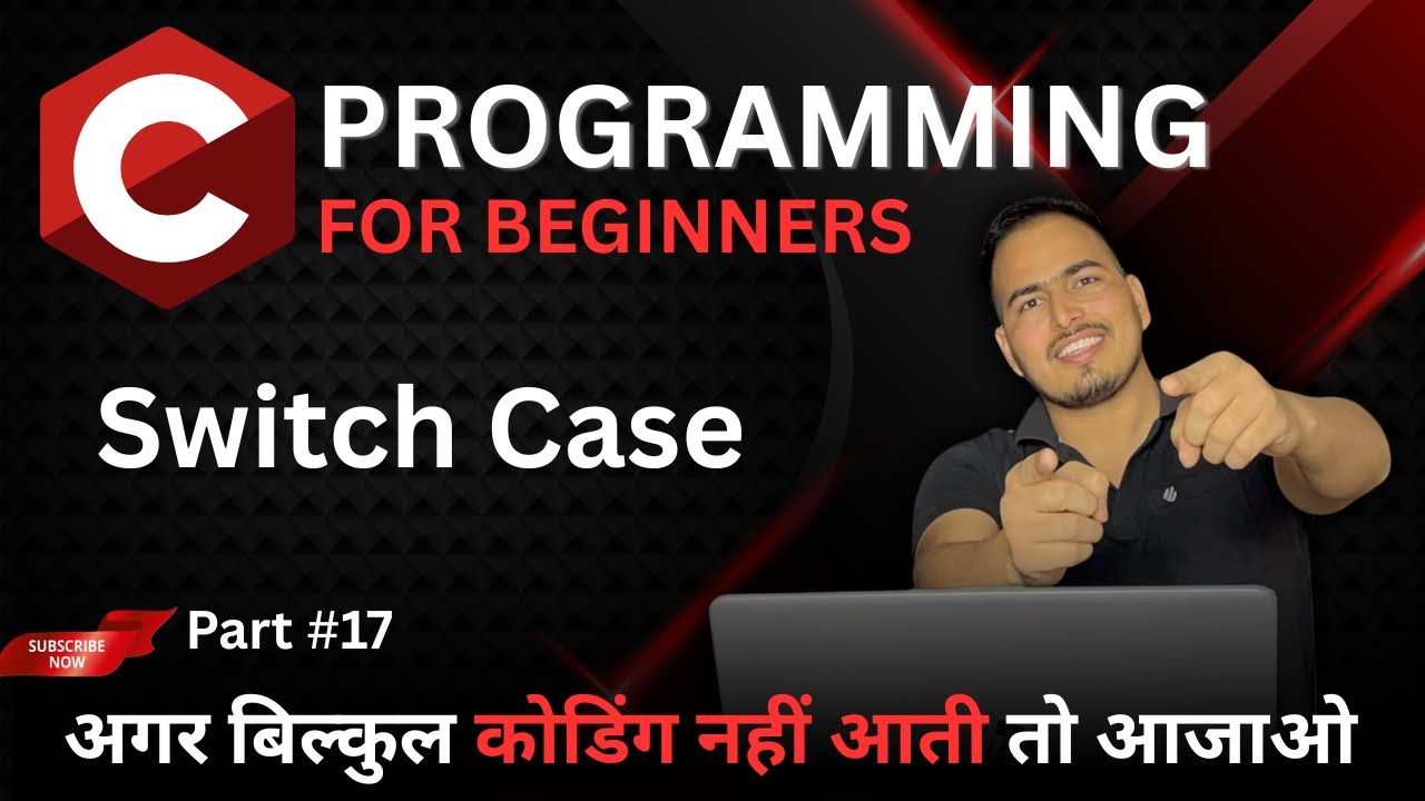 Switch Case || Beginner Friendly || C Complete course @helloworld_institute ​