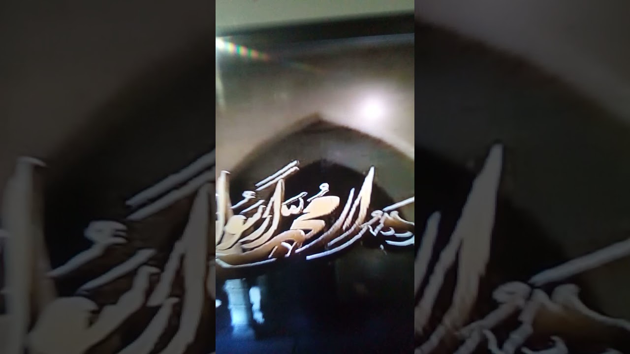 اذان المغرب قناة الرحمة الشيخ عبد الله السعدى