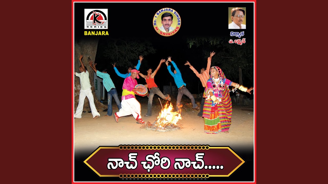 Naach Chori Naach (feat. Bhukya Susheela)