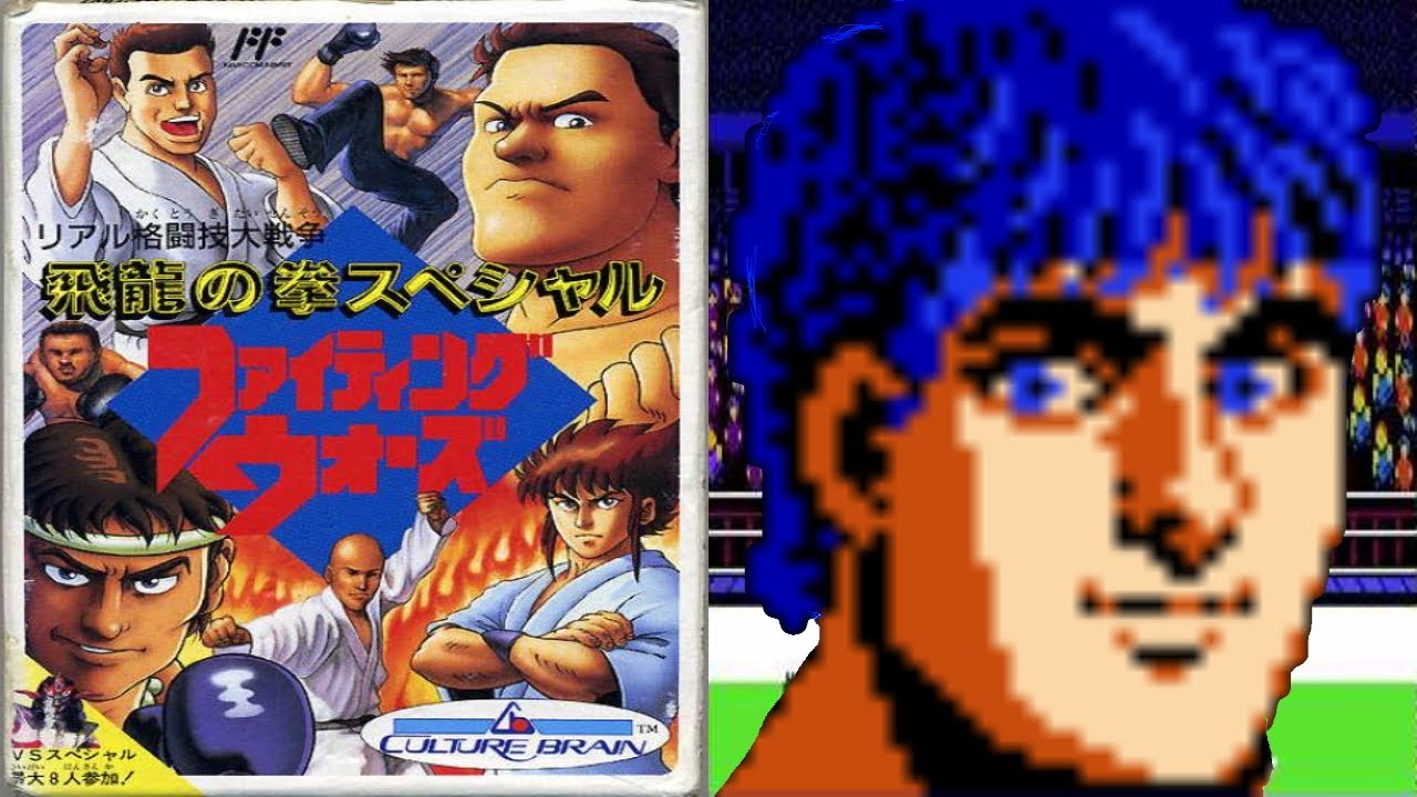 Hiryu no Ken Special - Fighting Wars - Waira - Nes Playthrough