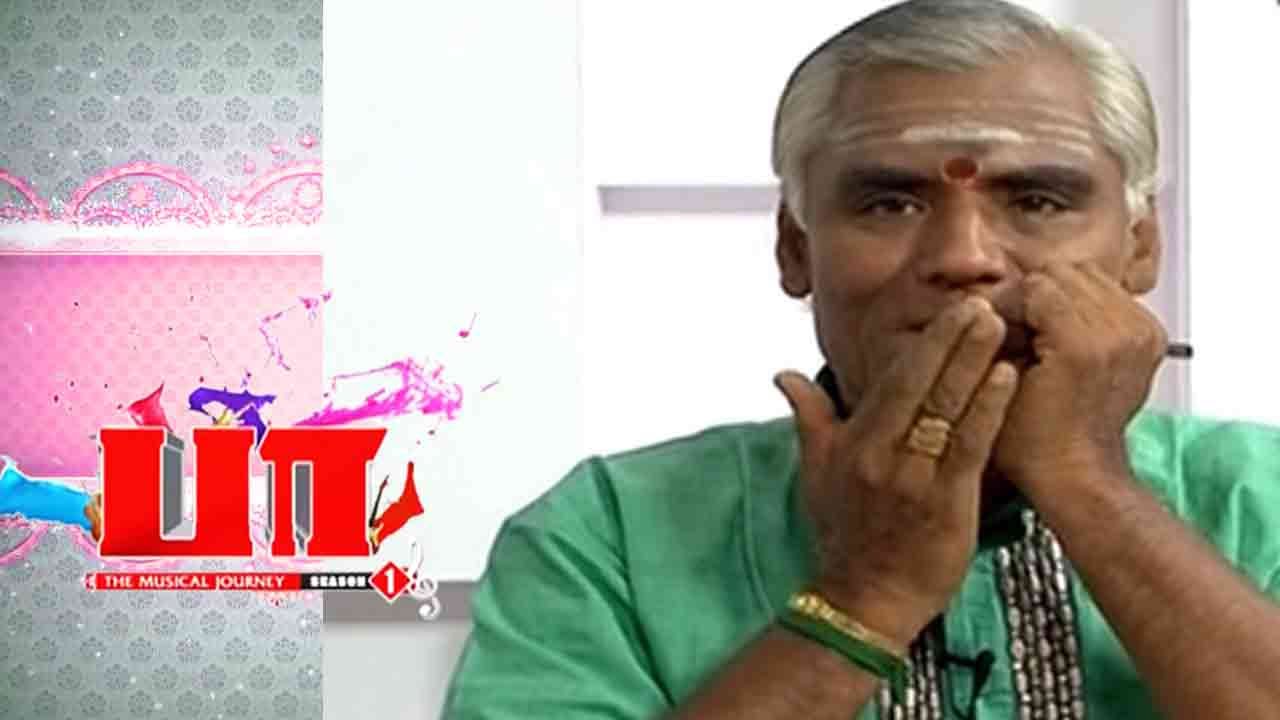 Paa - The Musical Journey - Morsing Musician Raman | May 08, 2016