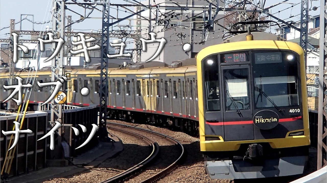 トウキュウ・オブ・ナイツ