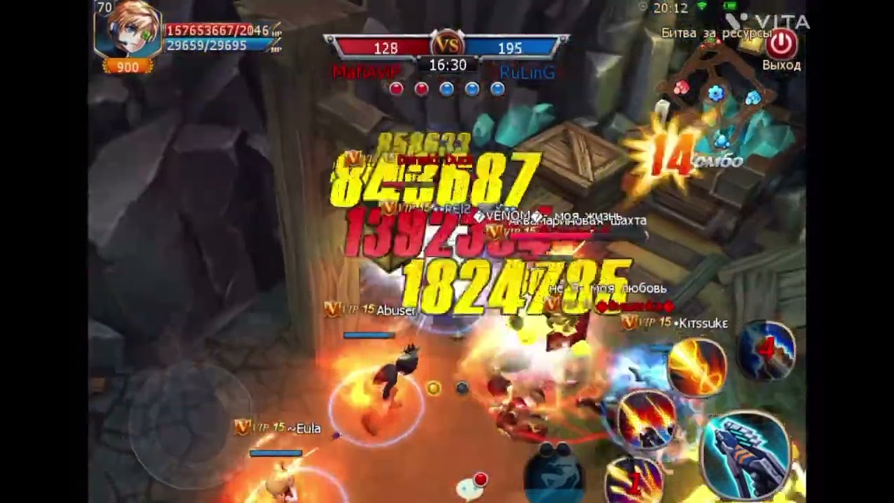 Sword of Chaos  the best of all soc servers RuLinG