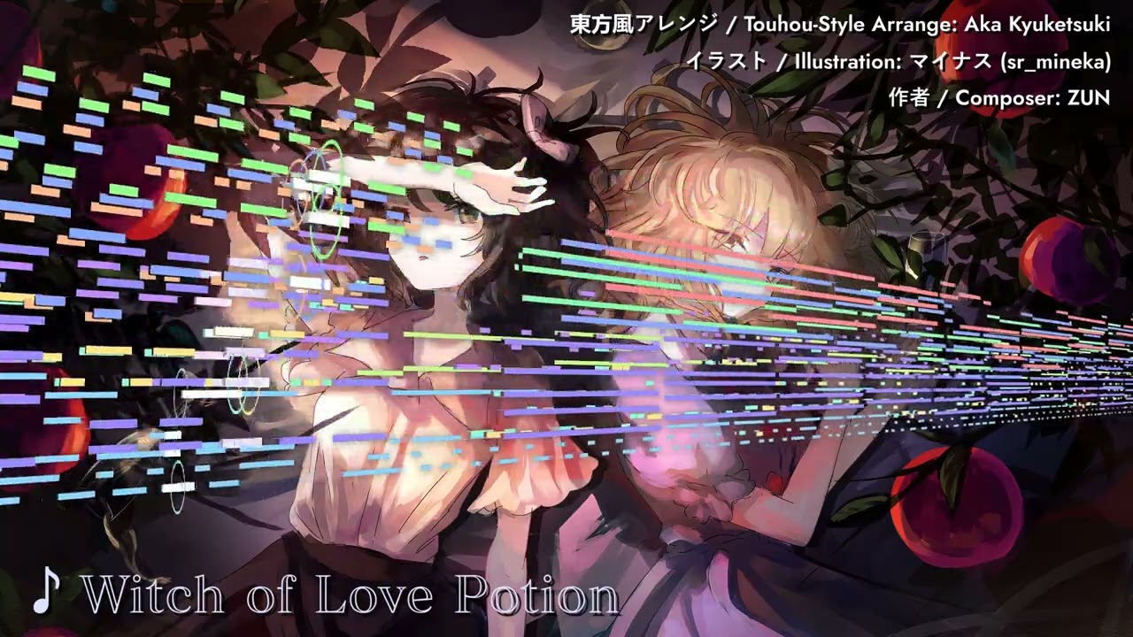 [Touhou-Style Arrange] Witch of Love Potion
