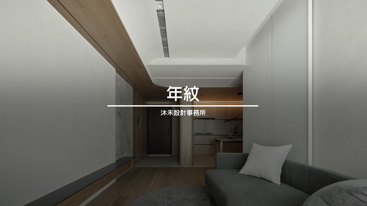 年紋