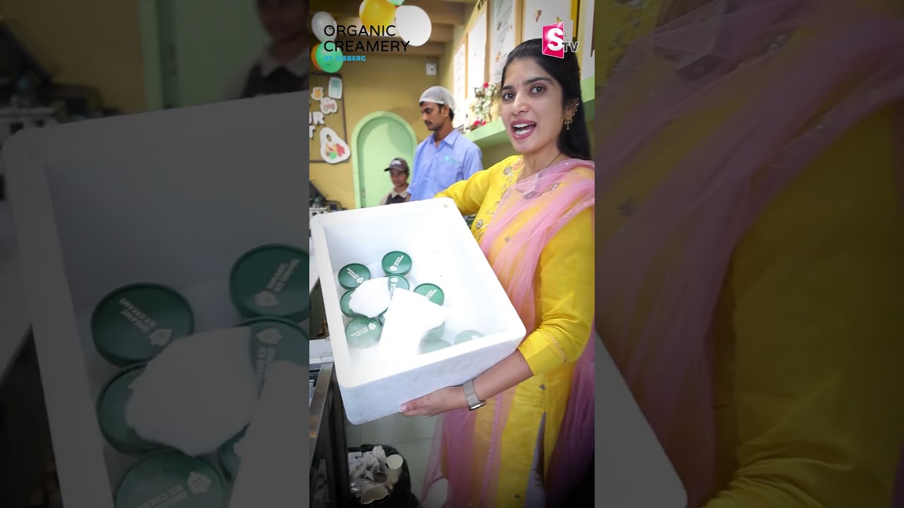 Organic Ice Berg IceCream Parcel | SumanTV Deepthi #sumantvtelugu #icecream #organic #iceberg