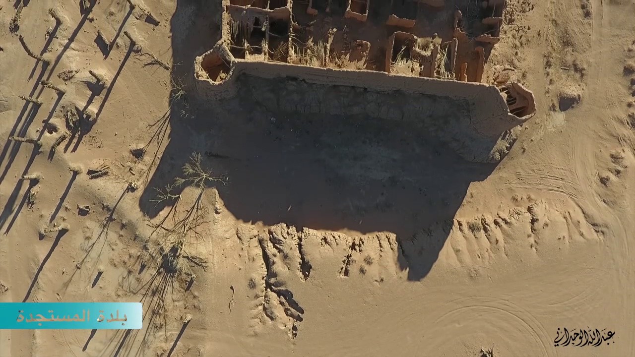 بلدة المستجدة